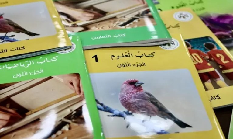 التربية: الطلبة استلموا 95% من الكتب المدرسية