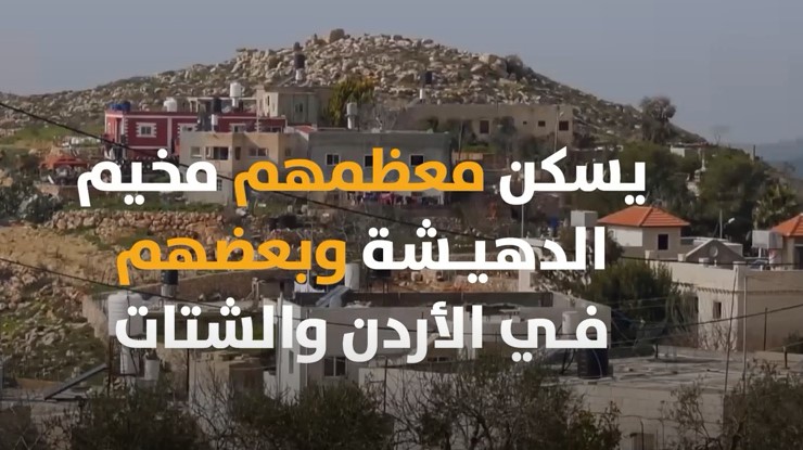 بالفيديو ..  تعرفو على قرية الولجه - القدس المهجرة