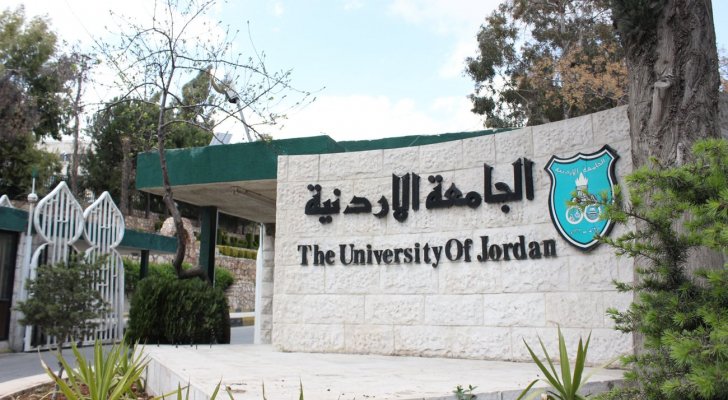 شاهد  ..  الجامعة الاردنية تنشر جدولا لتعويض المحاضرات