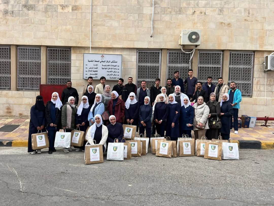 كلية معان الجامعية تنظم زيارة إنسانيّة وتعليميّة مميزة إلى مستشفى المركز الوطني للصحة النفسيّة