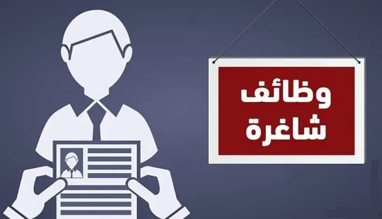 مطلوب مدير شؤون موظفين