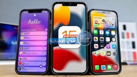 4 أسباب تدفع المُستخدمين إلى البقاء مع IOS 14