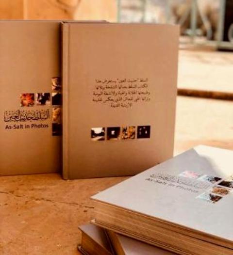 جامعة عمان الاهلية تدعم  إصدار كتاب"السلط - حديث العين" بالتعاون مع بلدية السلط الكبرى 