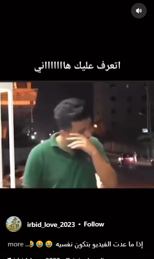 مذيع يجري مقابلة مع ضيف ولكن ماذا حدث !