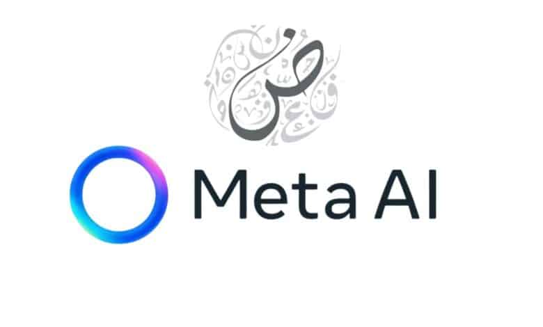 مساعد ميتا الذكي Meta AI يدعم اللغة العربية