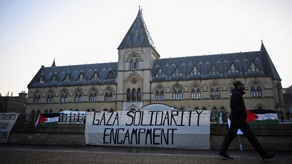 اعتقال 16 شخصا خلال احتجاج مؤيد للفلسطينيين في جامعة أكسفورد
