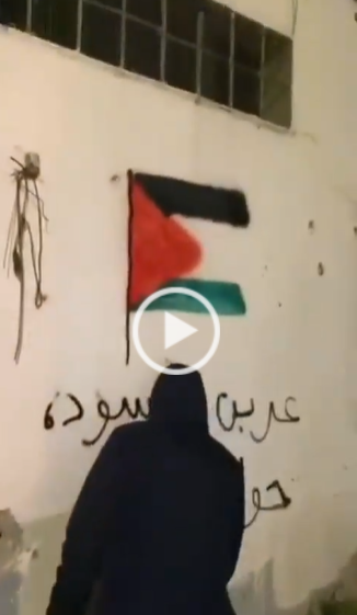 بالفيديو ..  ملثمون يخطون شعارات لعرين الأسود ويرفعون أعلام فلسطين في شوارع حوارة جنوب نابلس بعد إحراق ثكنة عسكرية لجيش الاحتلال