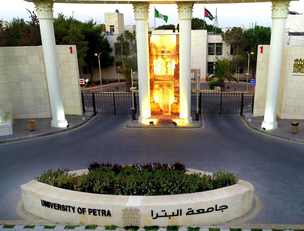 جامعة البترا تتميز بحصولها على أربع نجوم في تقييم كيو إس لعام 2020