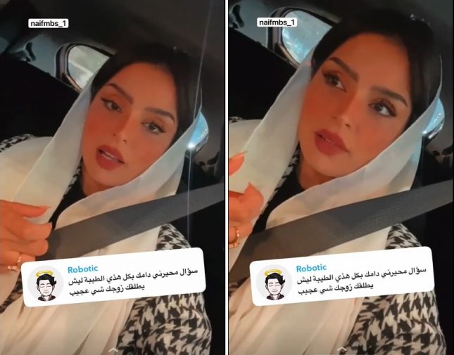 “أنا الي طلقته مو هو”  ..  شاهد : بدور البراهيم تفاجئ متابع سألها : “ليش يطلقك"