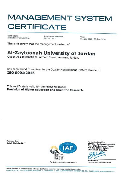 جامعة الزيتونة الأردنية تحصل على شهادة ضمان الجودة العالمية الأيزو  (ISO 9001:2015)