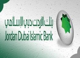 هبوط  سعر سهم بنك اردن دبي الاسلامي 