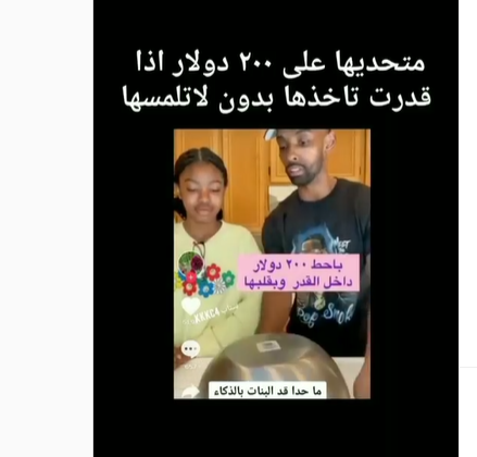 فيديو طريف  ..  عندما تكون صاحب ذكاء خارق لن يغلبك أحد