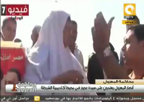 بالفيديو  ..  شاب اخواني يصفع امراة على وجهها امام مقر محاكمة مرسي