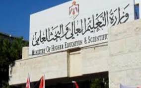 ما مدى قانونية قرار "الكفاءة الجامعية" المرتبطة بالتخرج ؟!