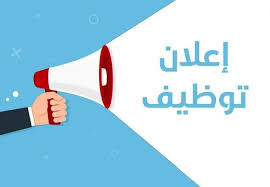 مطلوب عاملات تنظيف منازل