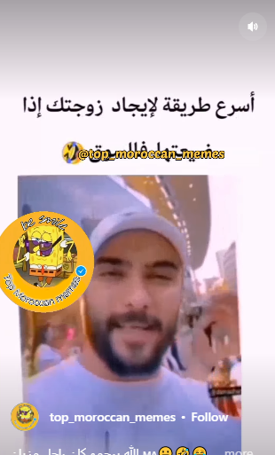 مضحك جدا  ..  رجل يكشف عن أسرع طريقة لايجاد زوجتك في حال أضعتها في السوق 